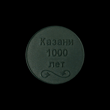Пластиковый голубой жетон метро Киева, аверс, 1994 год, на чёрном фоне