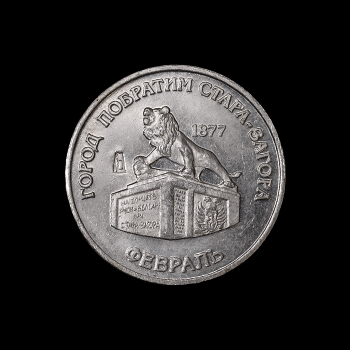 Пластиковый голубой жетон метро Киева, аверс, 1994 год, на чёрном фоне