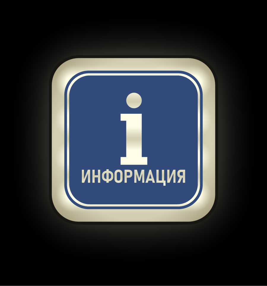 Информация о проекте Пересадка