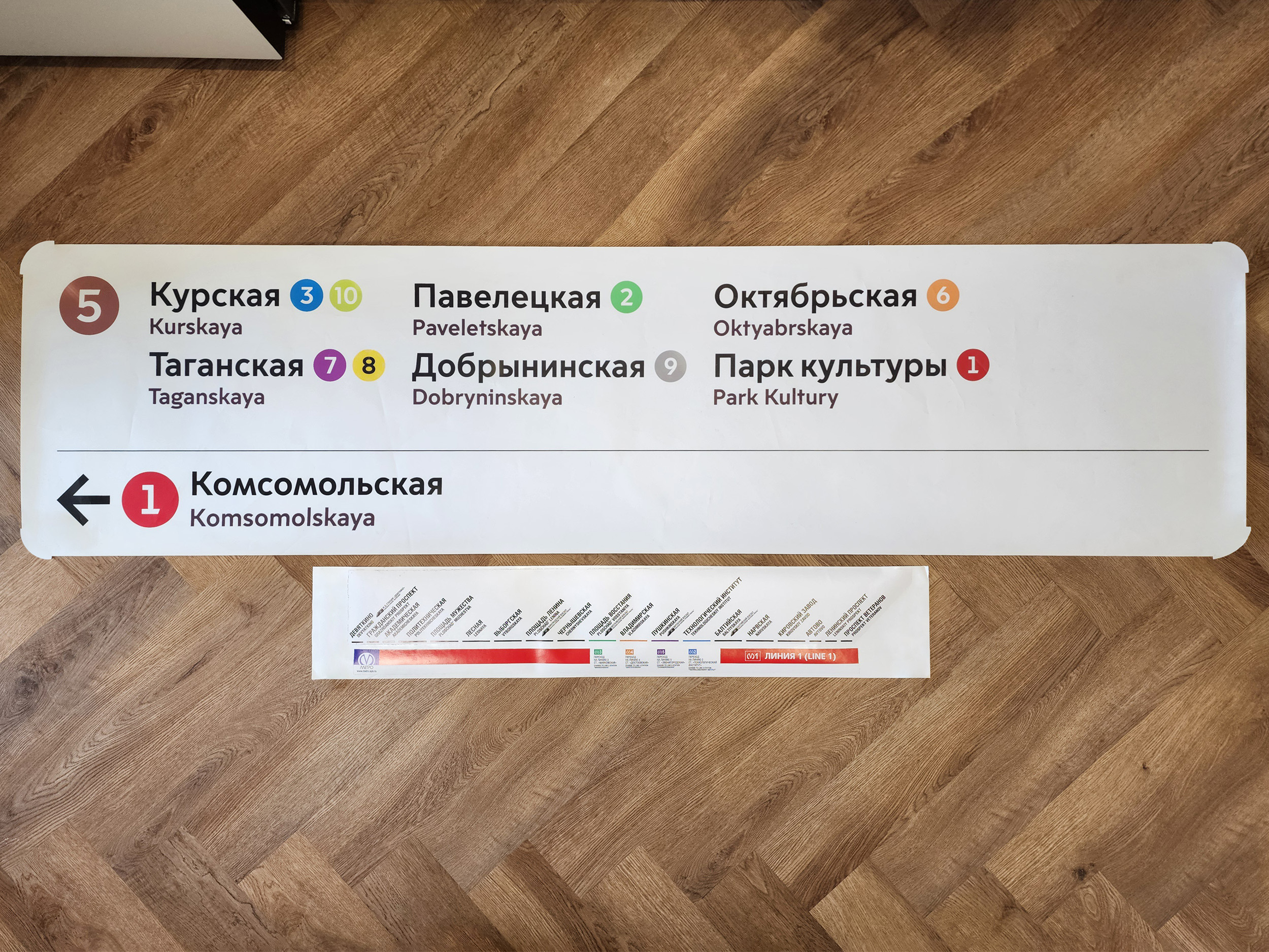 Долгожданная посылка